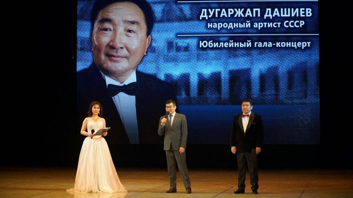 Концерт к 80-летию Д.Дашиева (kontsert-k-80-letiju-ddashieva) Досуг, хобби