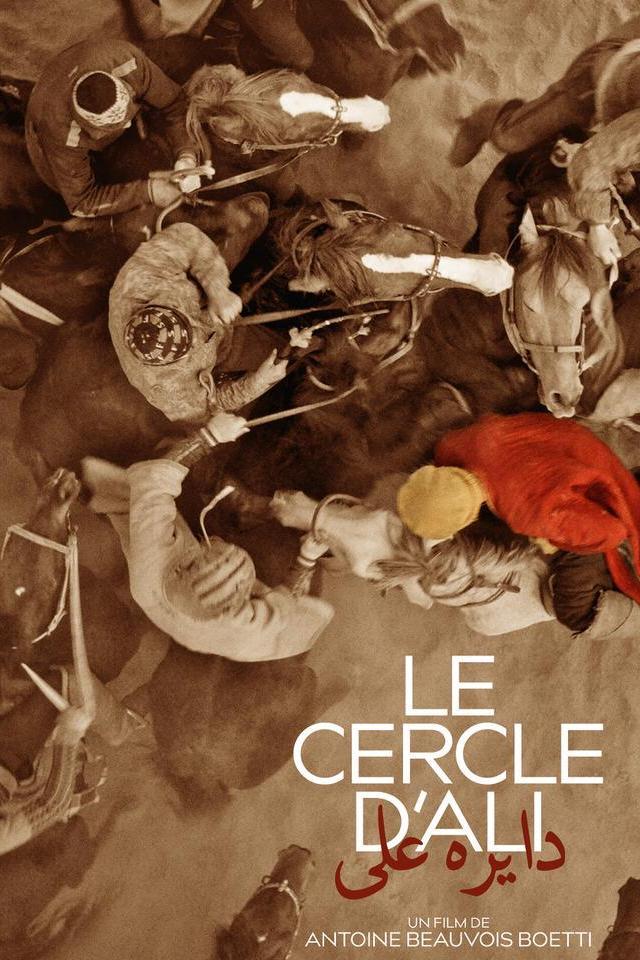 Le cercle d'Ali (le-cercle-dali) Фильм 2020