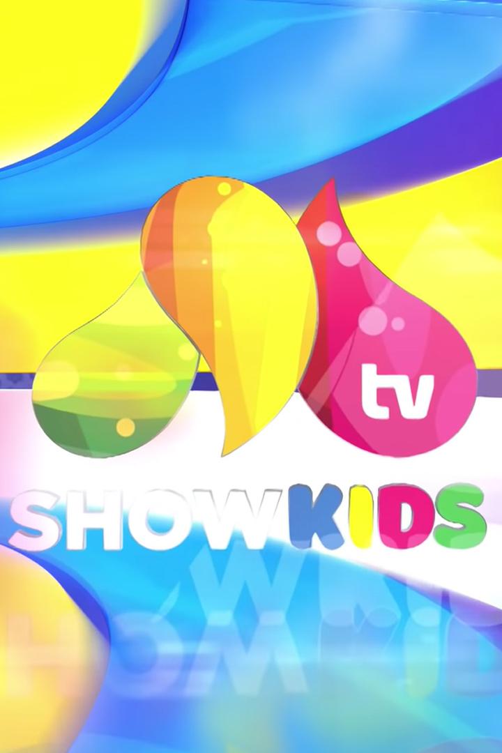MTV Show kids (mtv-show-kids) ТВ-шоу