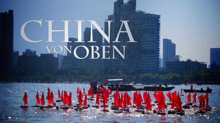 Постер China von oben