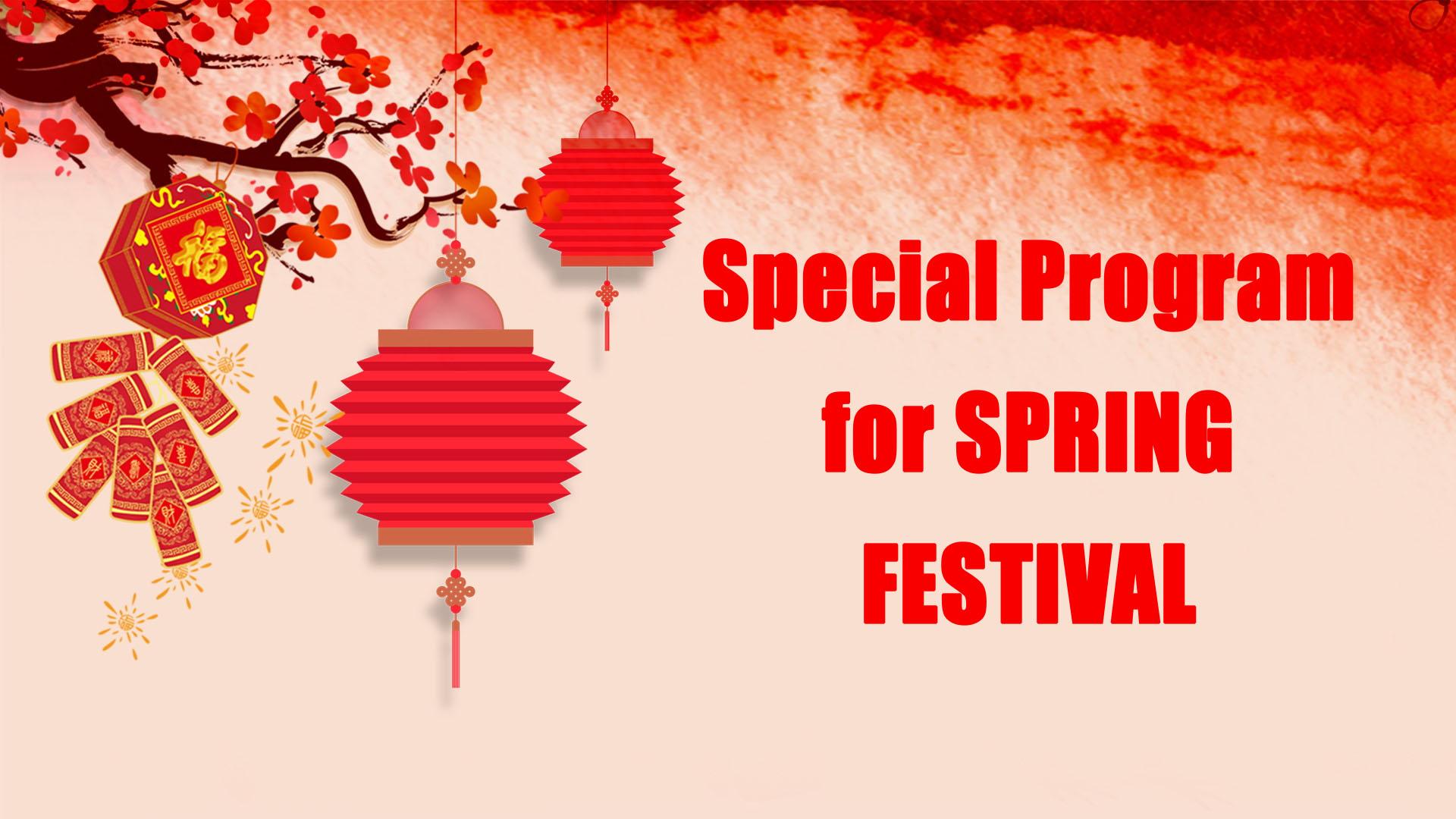 Special Program for Spring Festival (special-program-for-spring-festival) Музыка