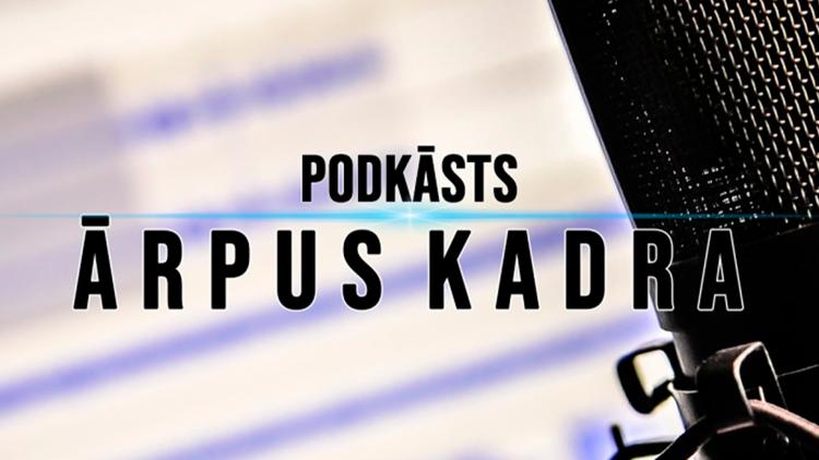 Постер Ārpus kadra