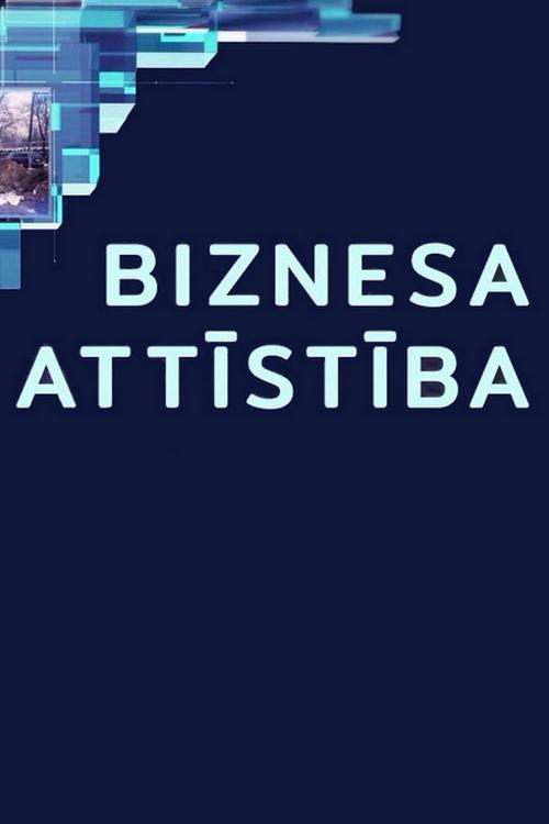 Biznesa attīstība (biznesa-attstba) Документальный сериал