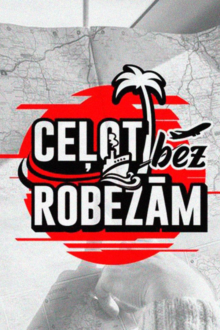 Ceļot bez robežām (ceot-bez-robem) Досуг, хобби