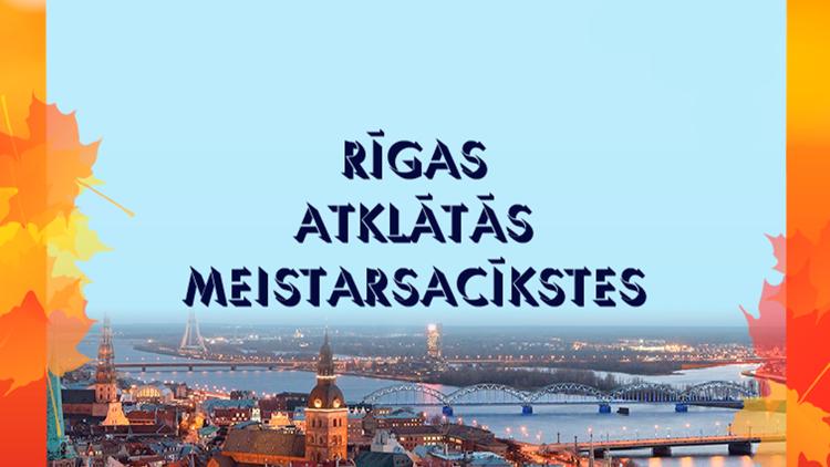 Постер Rīgas atklātās meistarsacīkstes 2020