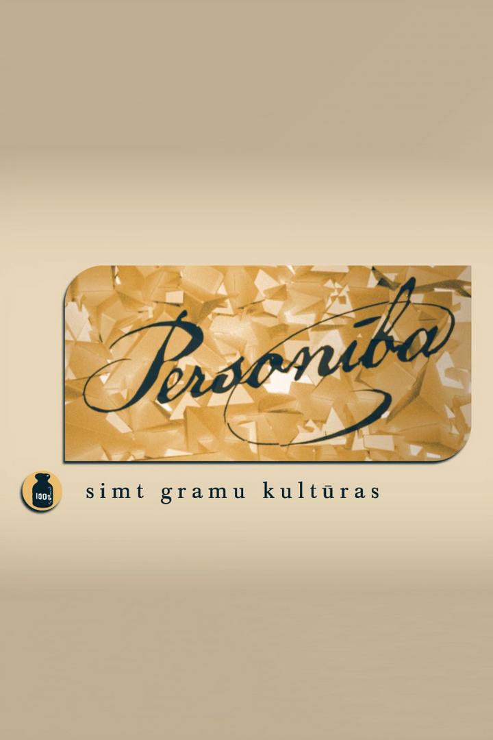 Personība. 100 g kultūras (personba-100-g-kultras) Документальный сериал
