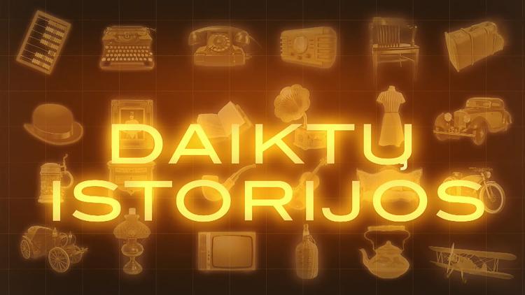 Постер Daiktų istorijos