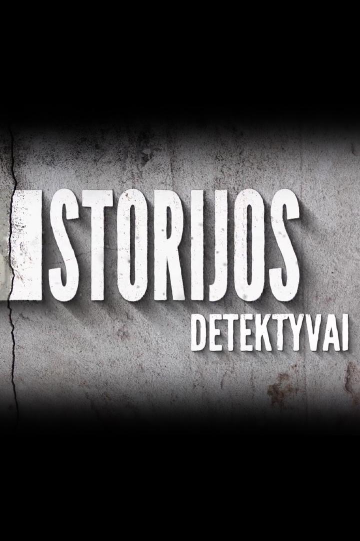 Istorijos detektyvai (istorijos-detektyvai) Познавательное