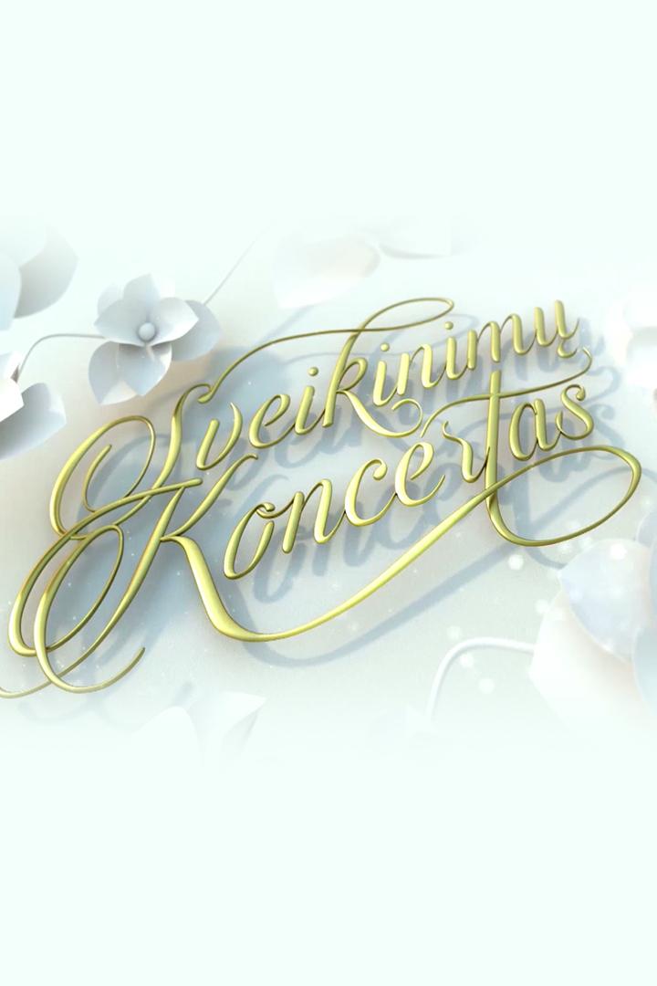 Sveikinimų koncertas (sveikinim-koncertas) ТВ-шоу