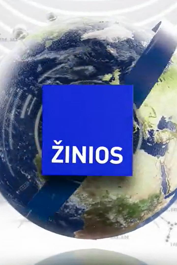 Žinios (inios) Новости