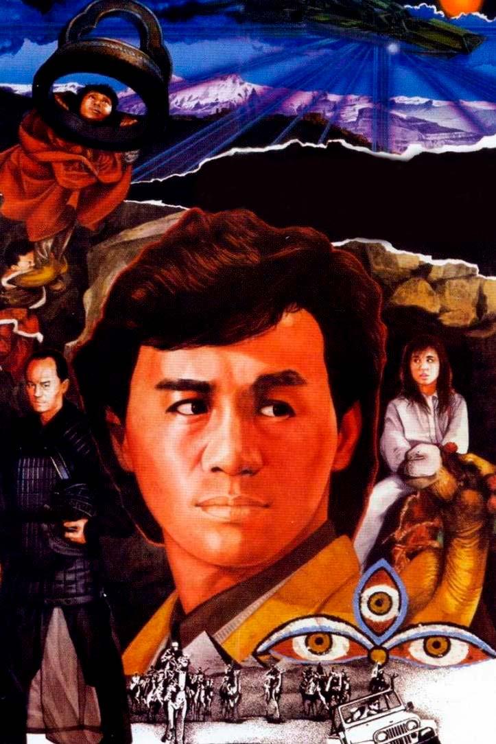 Wai Si-Lei chuen kei (wai-si-lei-chuen-kei) Фильм 2019