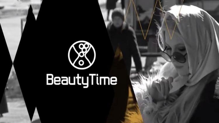 Постер Beautytime