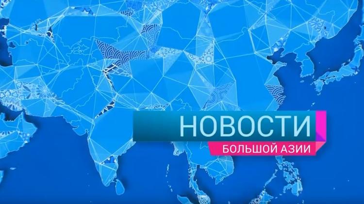 Постер Новости