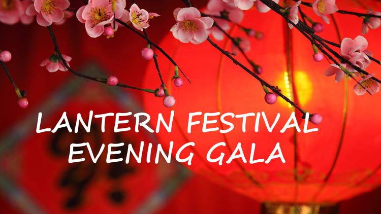 Постер Lantern Festival Evening Gala