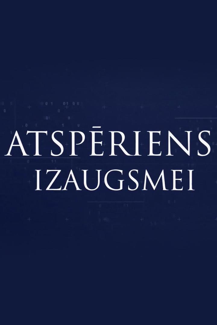 Atspēriens izaugsmei (atspriens-izaugsmei) Познавательное