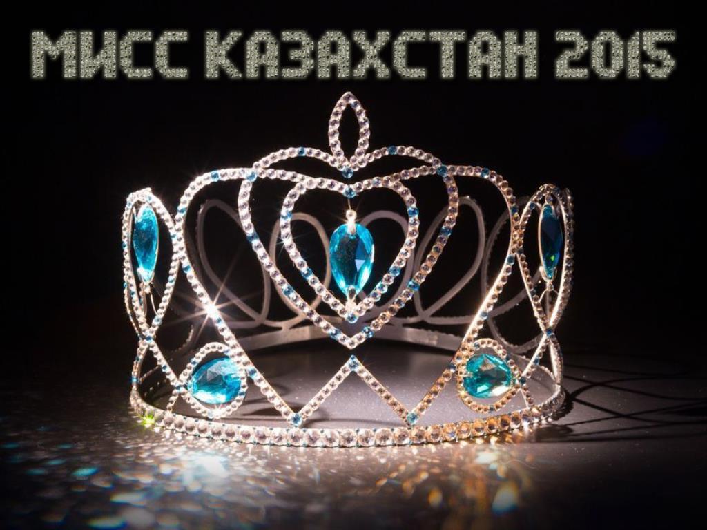 Мисс Казахстан 2015 (miss-kazahstan-2015) ТВ-шоу