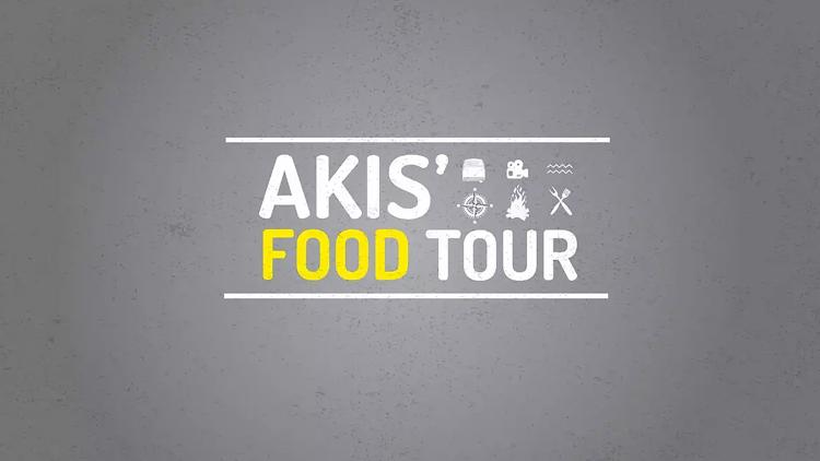 Постер Akis' Food Tour