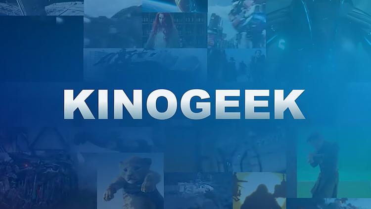 Постер Kinogeek