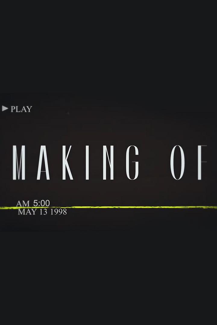 Making-of (making-of) Досуг, хобби