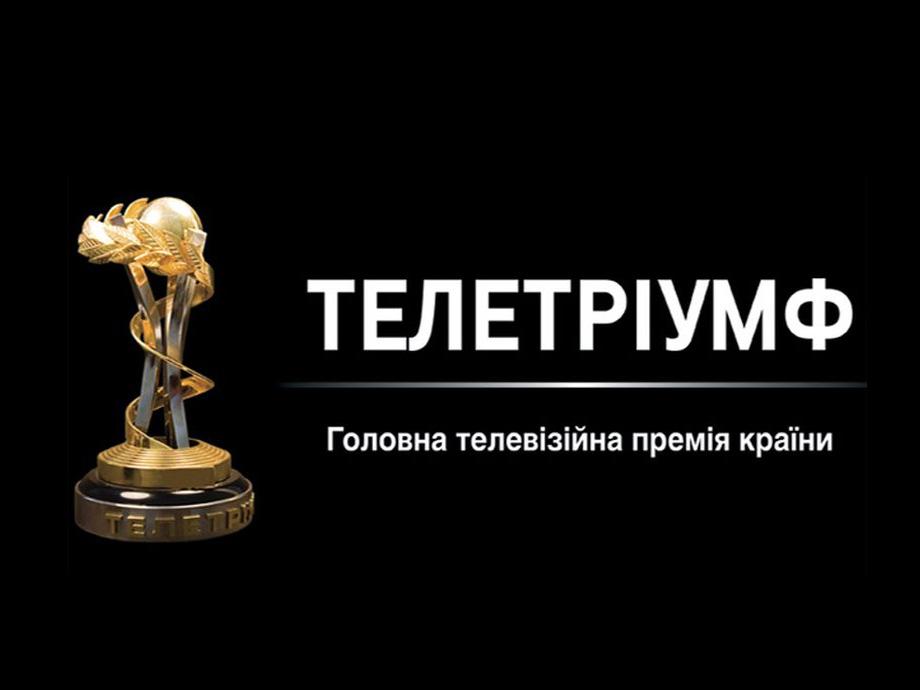 Телетриумф (teletriumf) Досуг, хобби