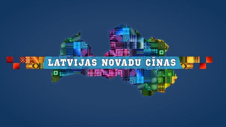 Постер Latvijas novadu cīņas