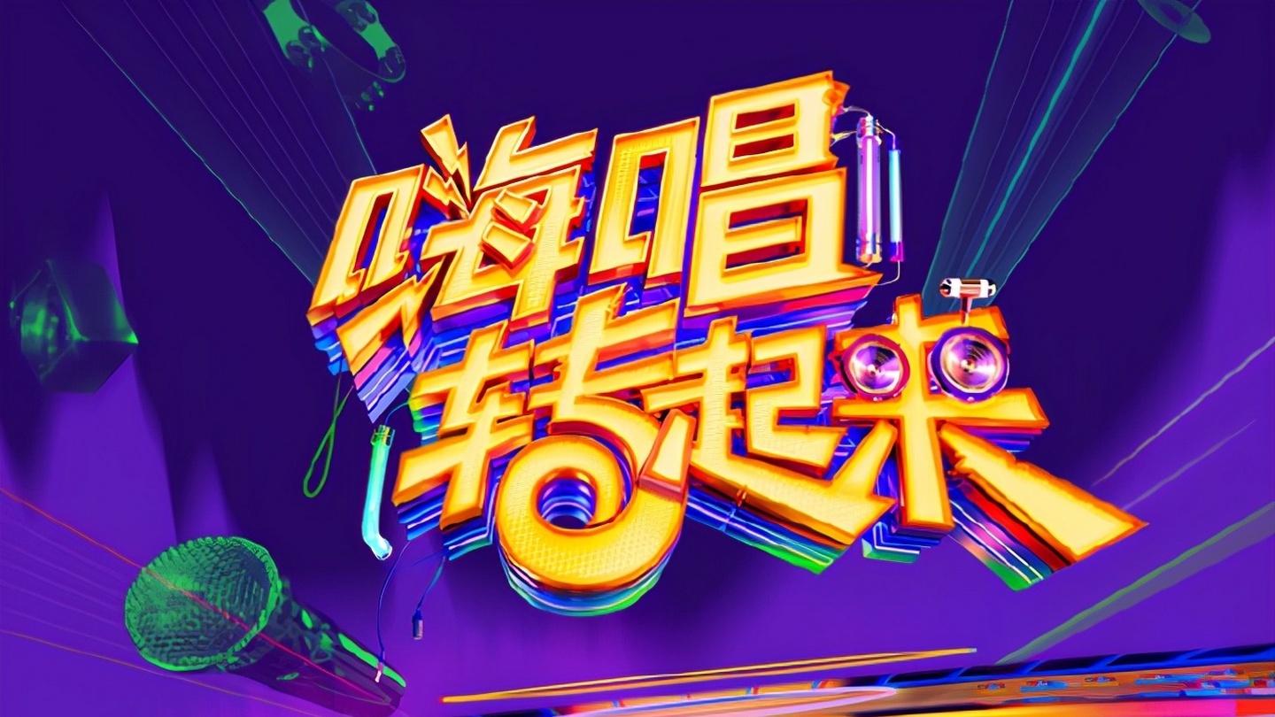 Hi! Let's Sing (hi-lets-sing) ТВ-шоу