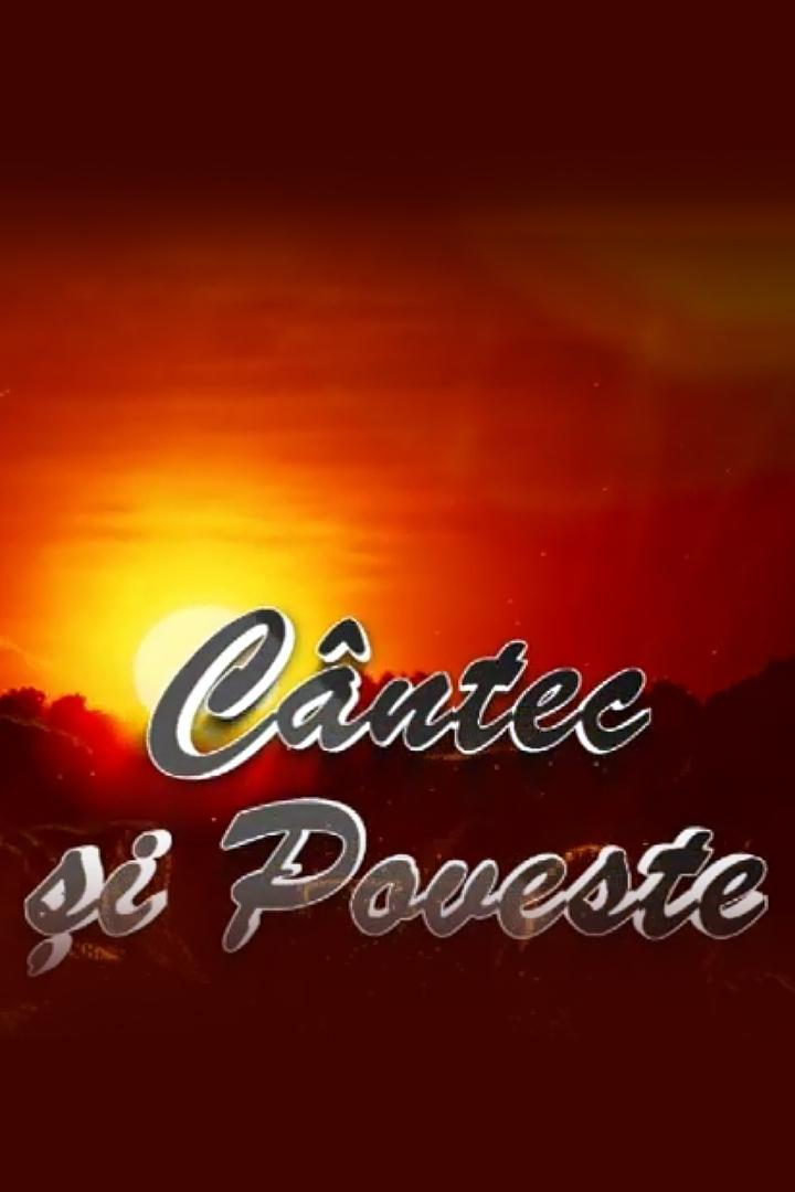 Cântec și poveste (cntec-i-poveste) Познавательное
