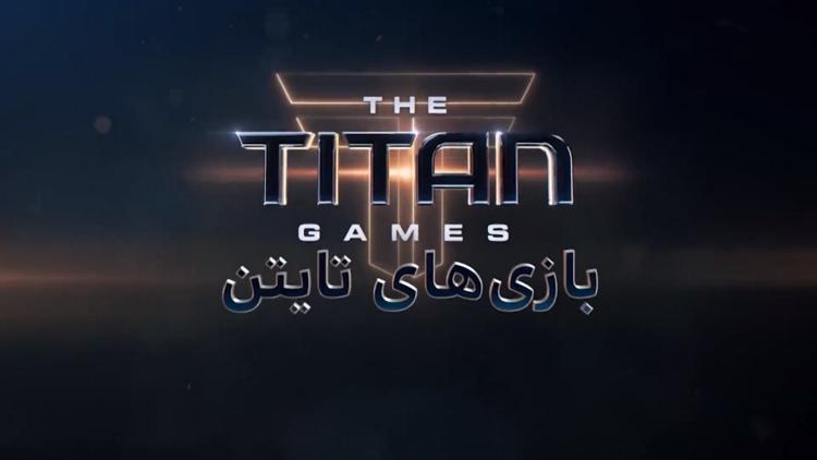 Постер Titan Games