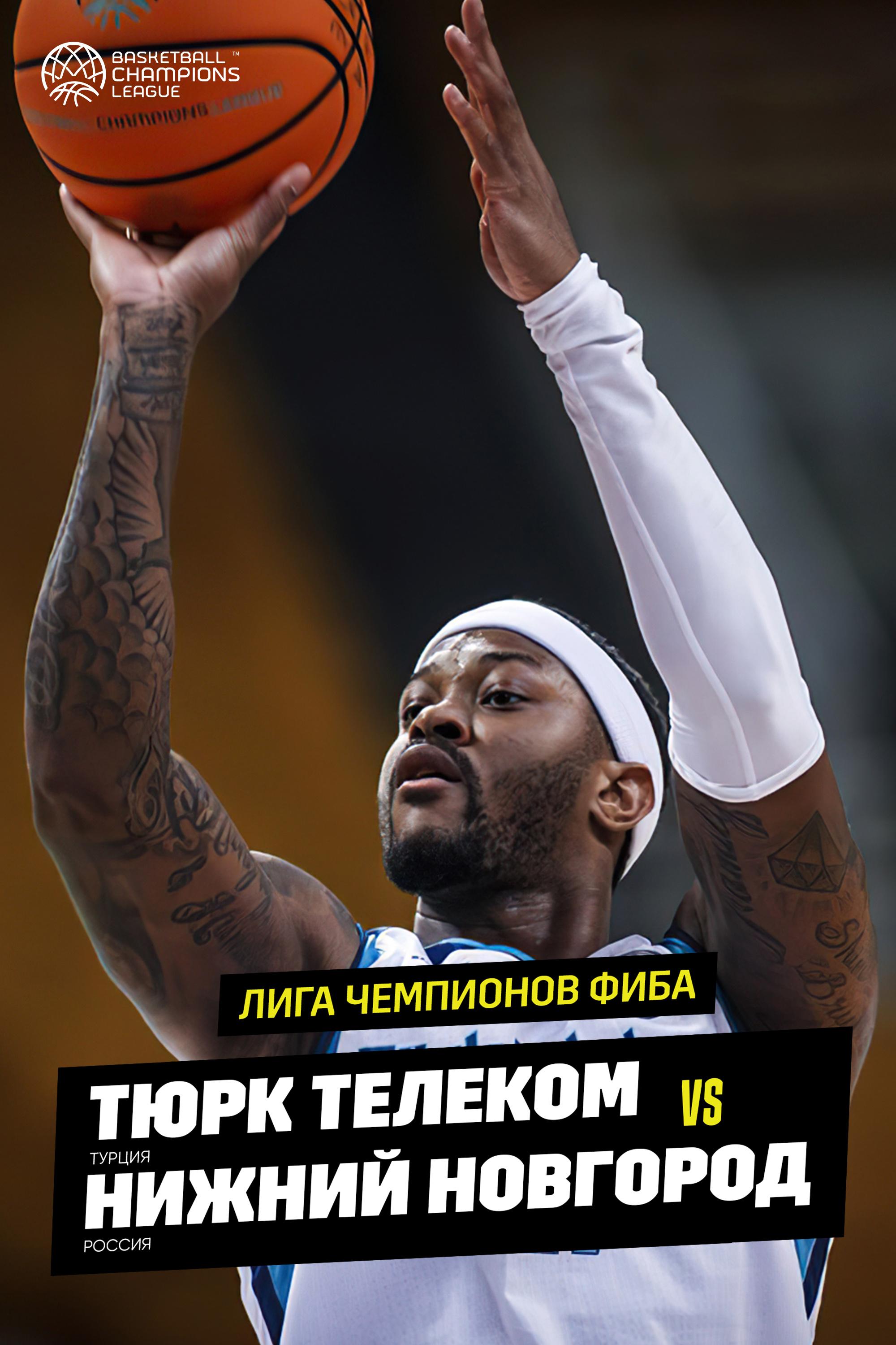 Лига чемпионов ФИБА. Тюрк Телеком (Турция) против Нижний Новгород (Россия) (liga-chempionov-fiba-tjurk-telekom-turtsija-protiv-nizhnij-novgorod-rossija) Документальный фильм