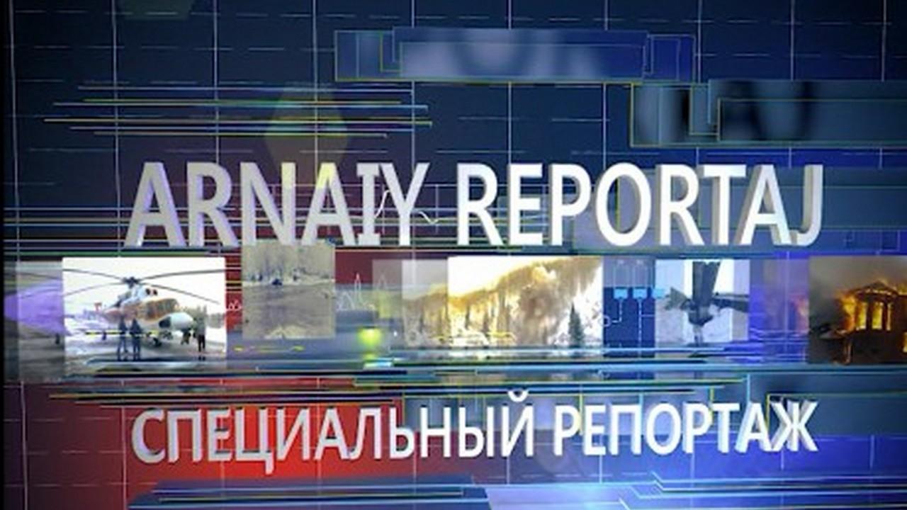 Специальный репортаж (spetsialnyj-reportazh) Новости