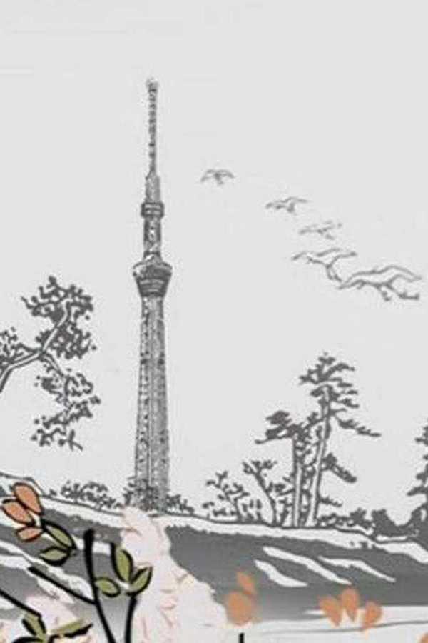 Japanology Plus mini (japanology-plus-mini) Познавательное