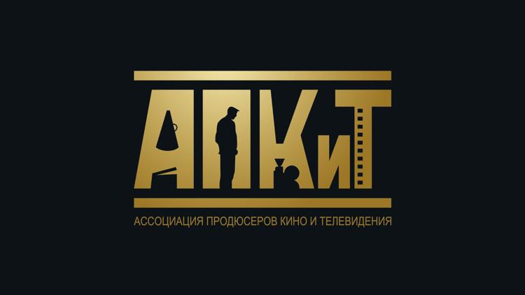 Постер IX Премия ассоциации продюсеров кино и телевидения