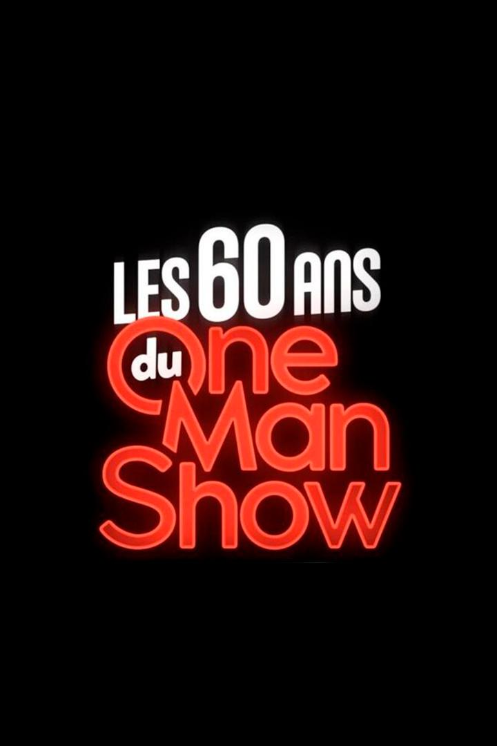 Les 60 ans du one-man-show (les-60-ans-du-one-man-show) Документальный фильм