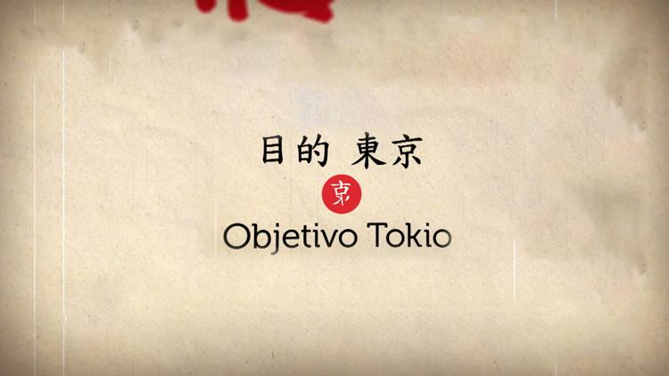 Постер Objetivo Tokio