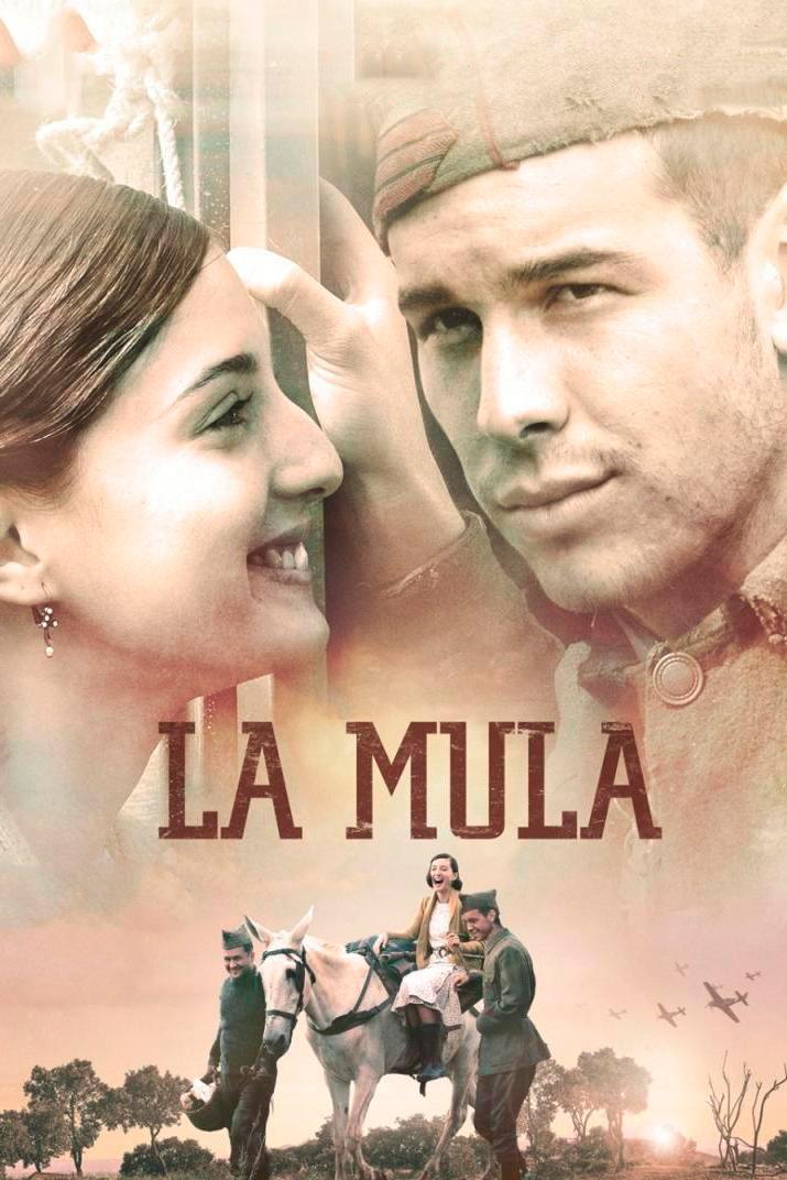Мул (mul) Фильм