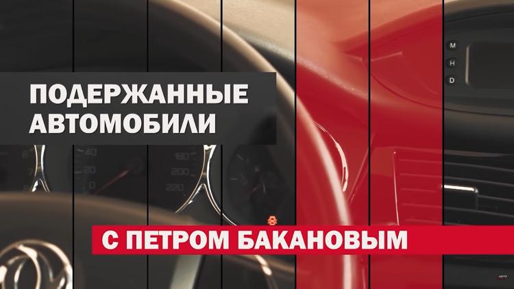 Постер Подержанные автомобили