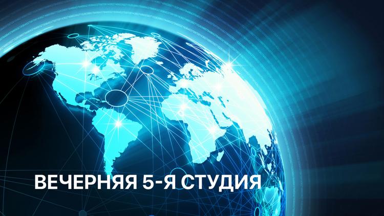 Постер Вечерняя 5-я студия