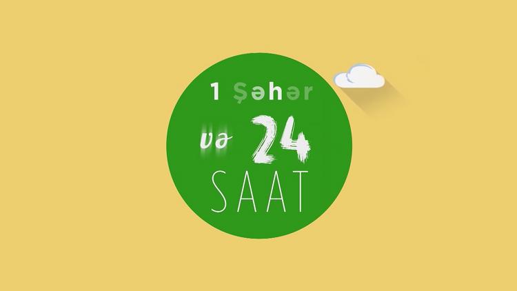 Постер 1 şəhər və 24 saat