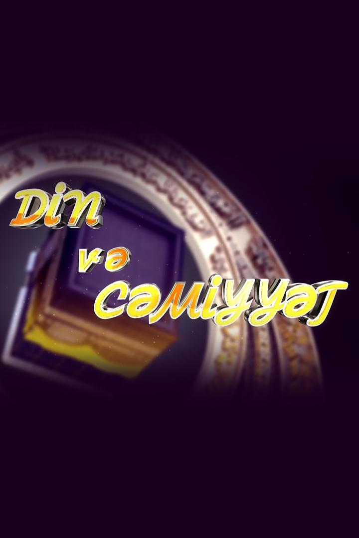 Din və cəmiyyət (din-v-cmiyyt) Познавательное
