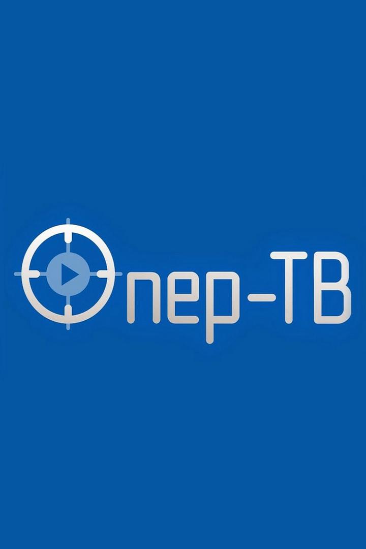 Опер-ТВ (oper-tv) Новости
