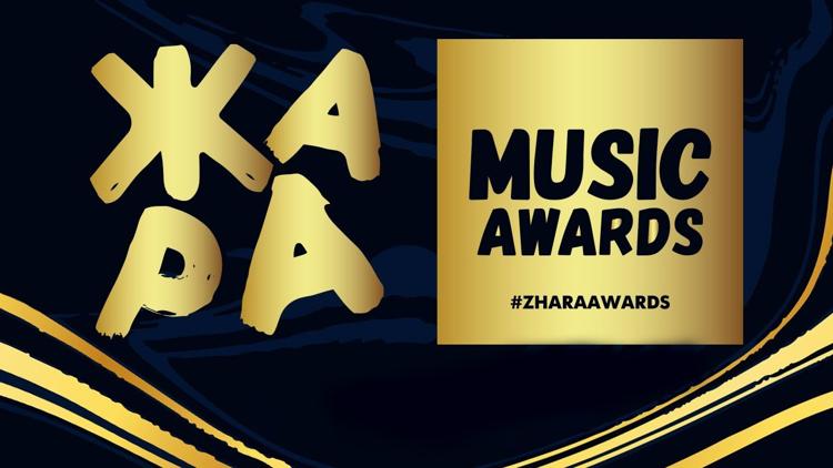 Постер Жара music awards 2019