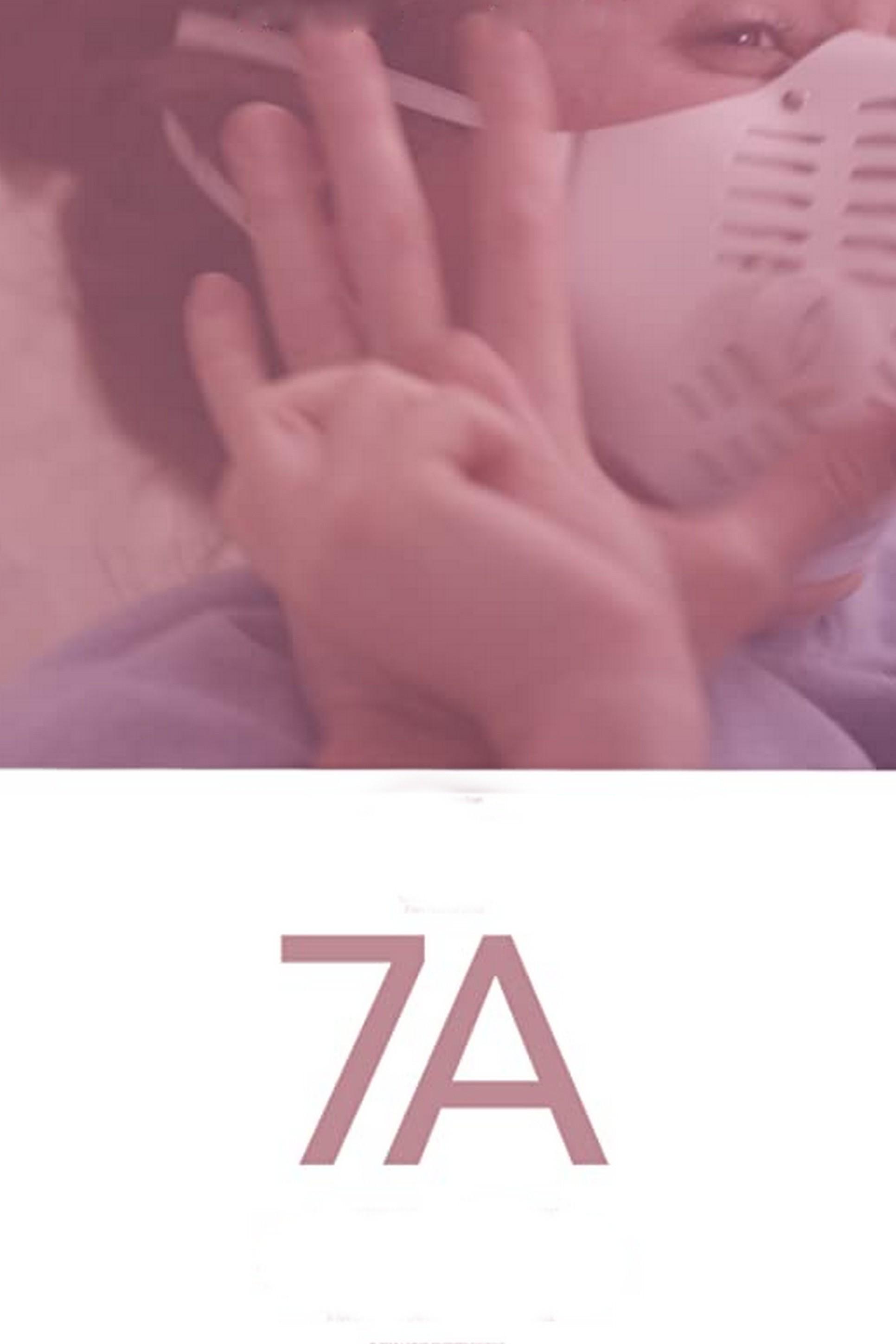 7A (7a) Фильм 2018