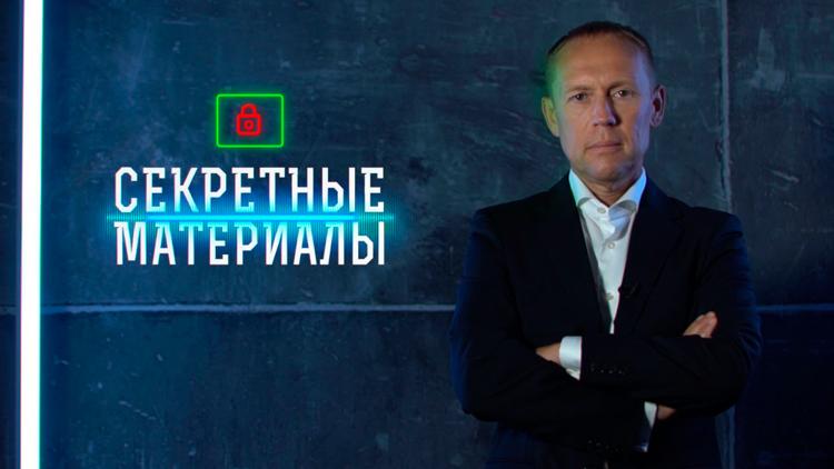 Постер Секретные материалы