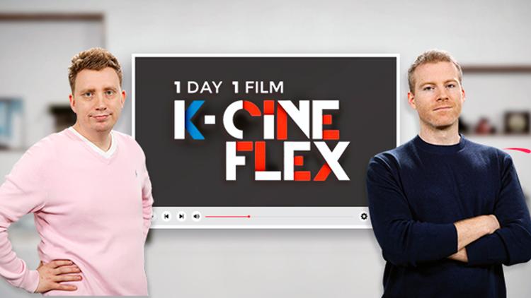 Постер 1day 1film K-Cineflex