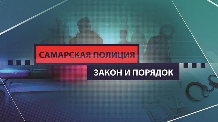 Постер Самарская полиция. Закон и порядок