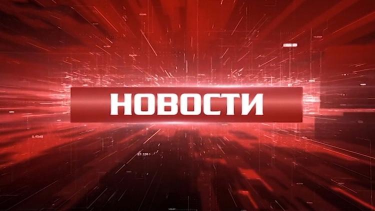 Постер Новости