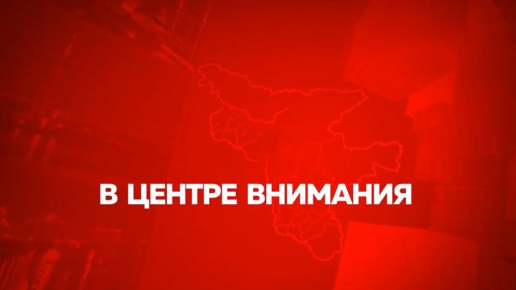 Постер В центре внимания