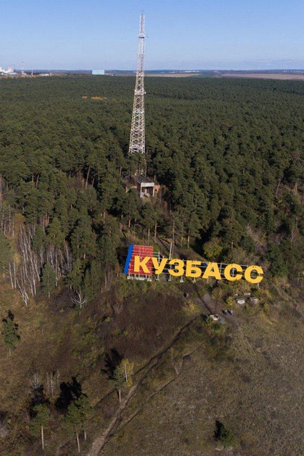 Кузбасс – дорогами Победы (kuzbass-dorogami-pobedy) Документальный сериал