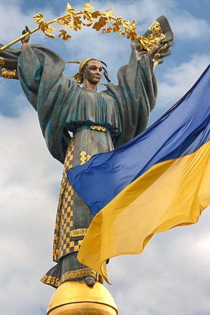 Це - Україна (tse-ukrana) Познавательное