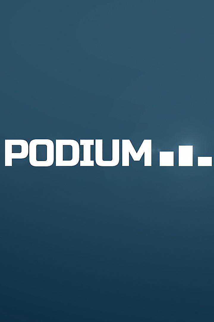 Подиум (podium) Познавательное